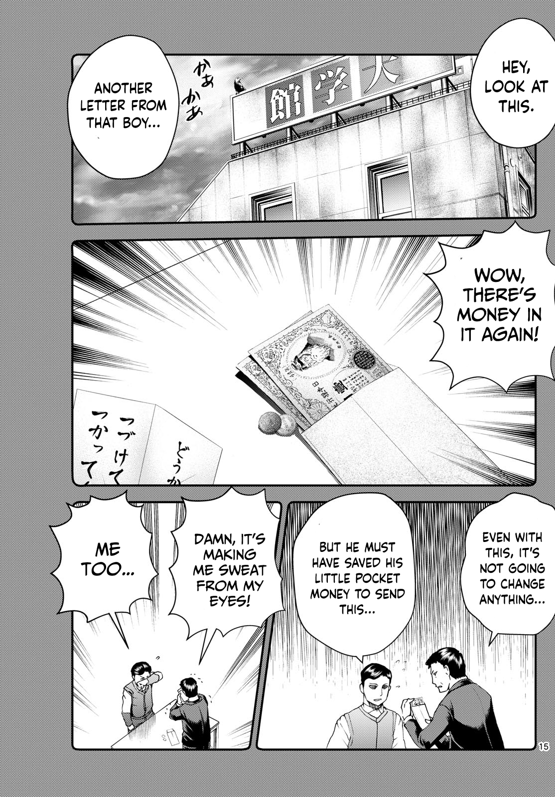 Kimi wa 008 278