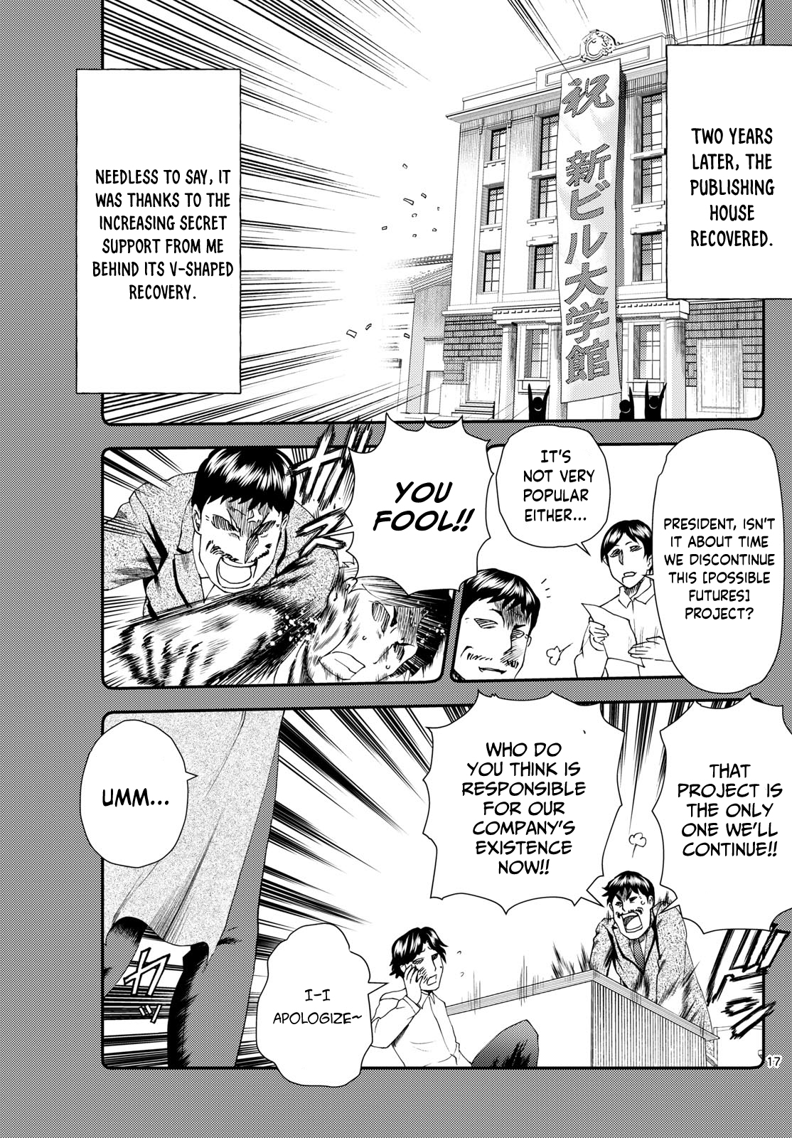 Kimi wa 008 278