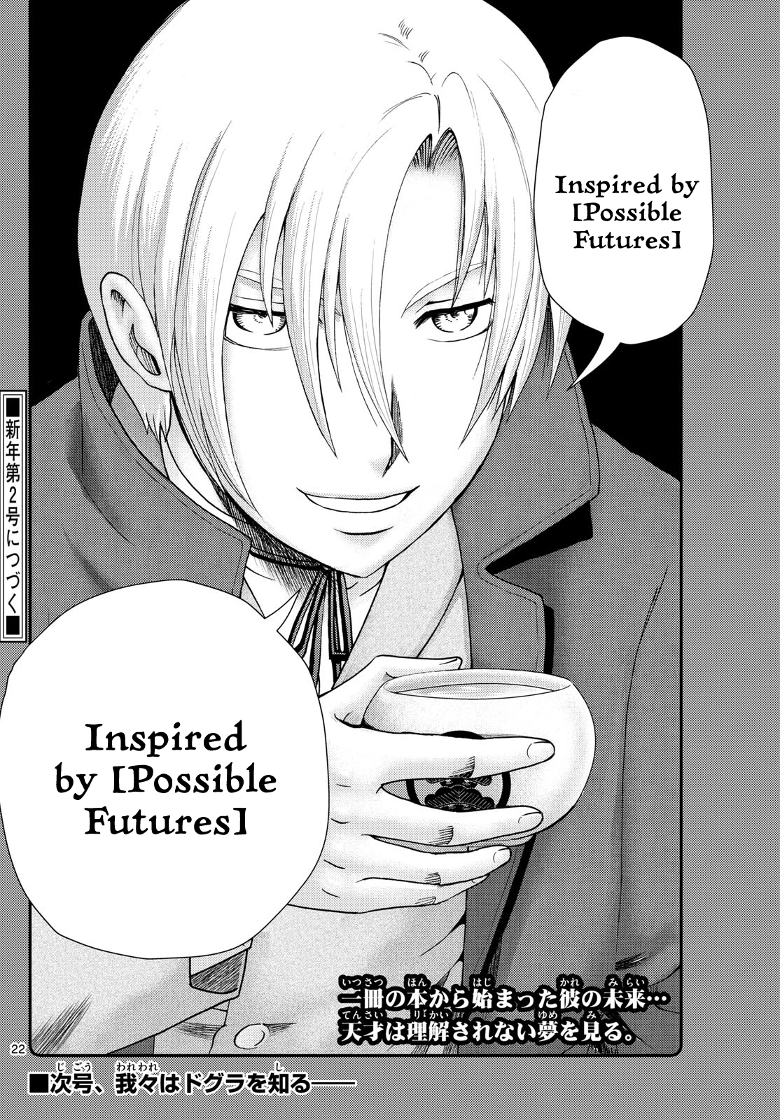 Kimi wa 008 278