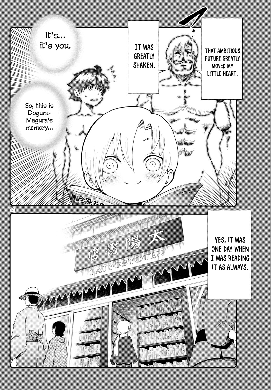 Kimi wa 008 278