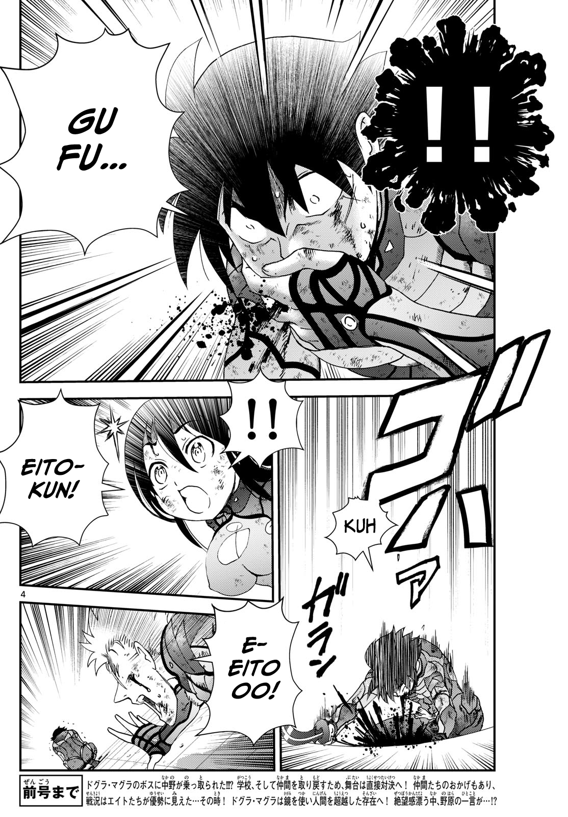 Kimi wa 008 278
