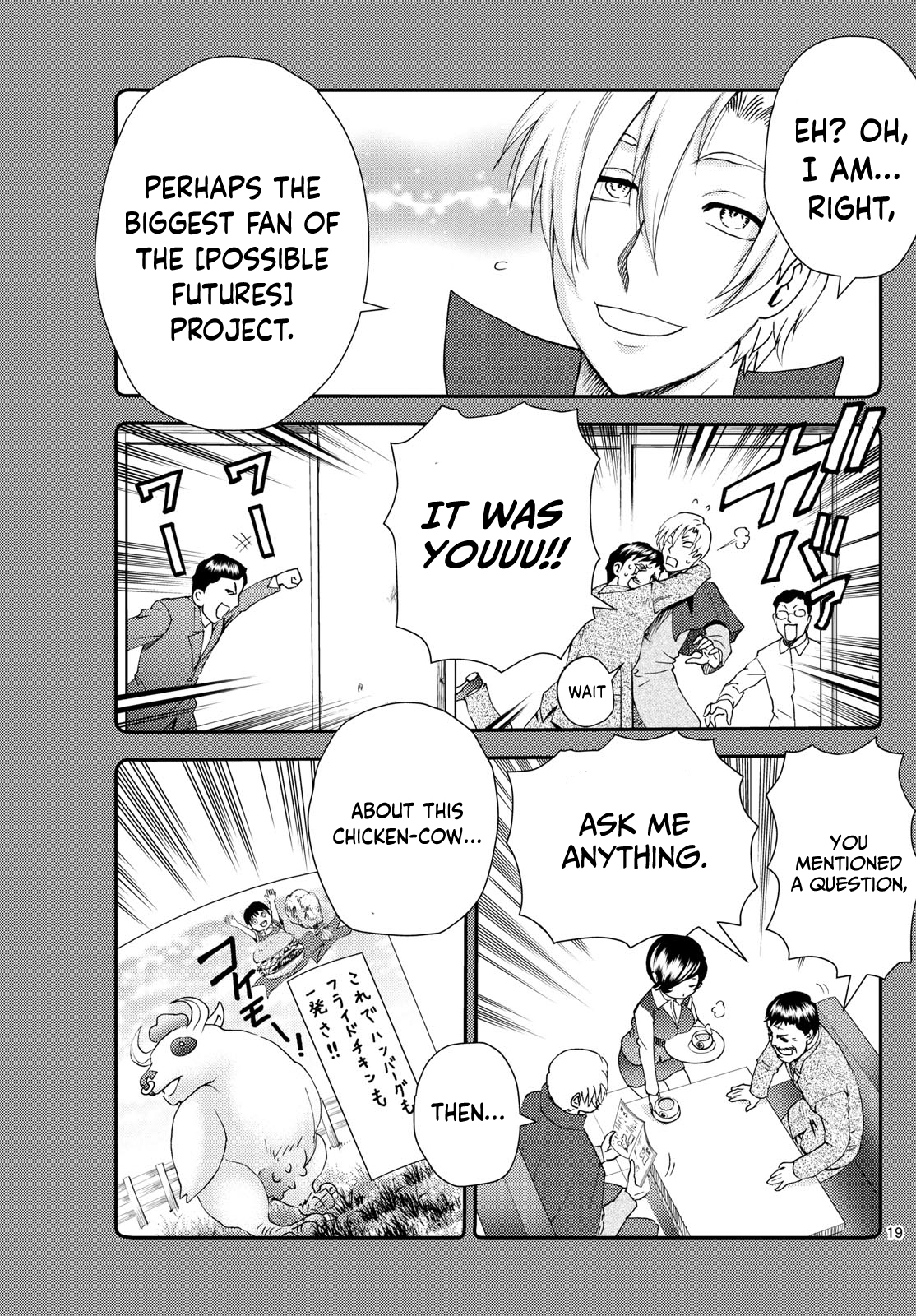 Kimi wa 008 278