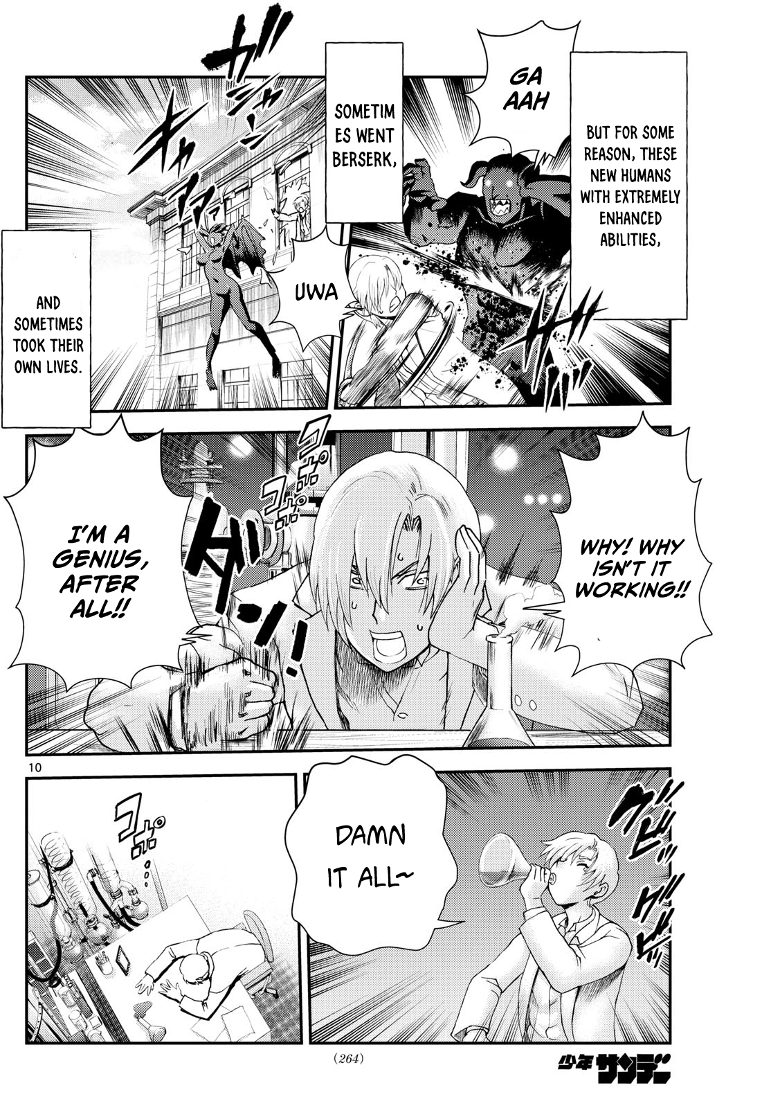 Kimi wa 008 279