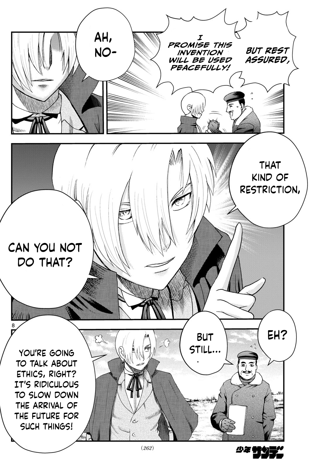 Kimi wa 008 279
