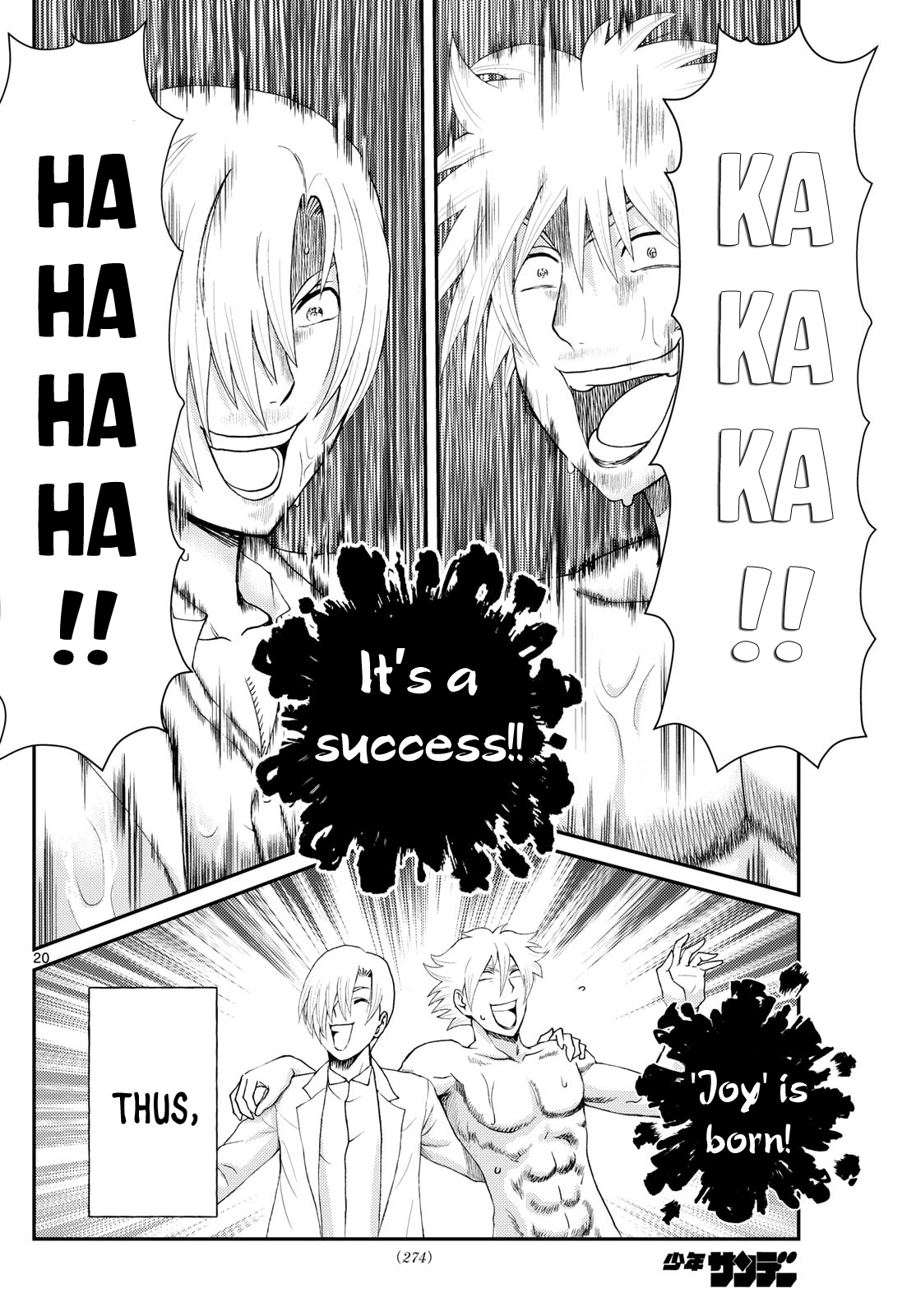 Kimi wa 008 279