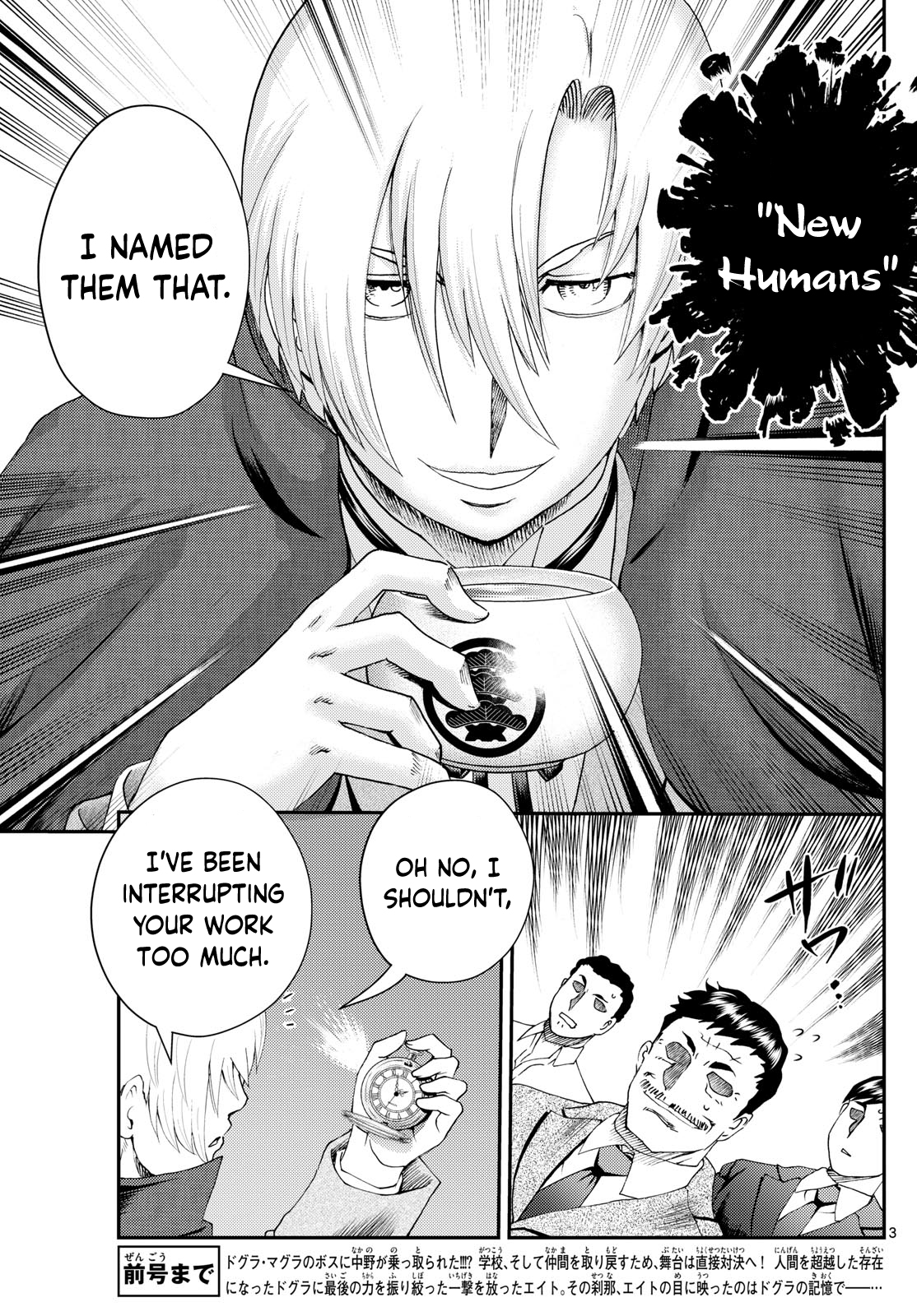 Kimi wa 008 279