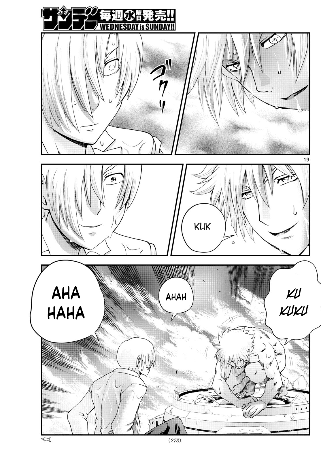 Kimi wa 008 279