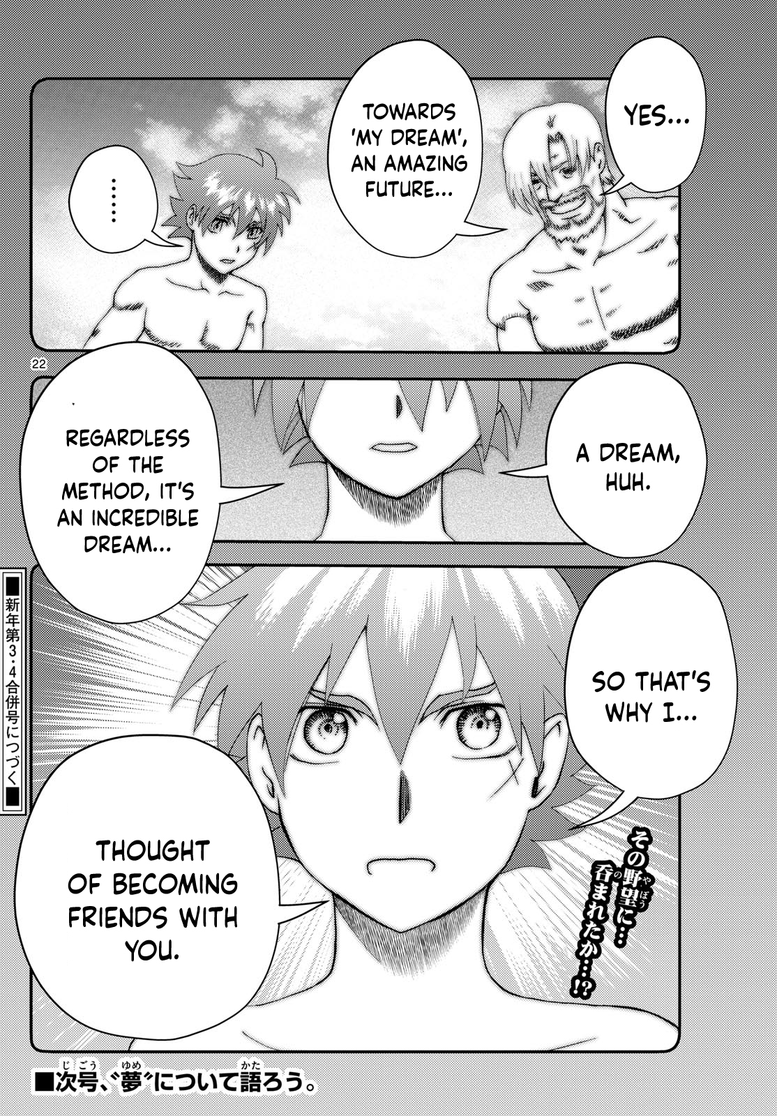 Kimi wa 008 279
