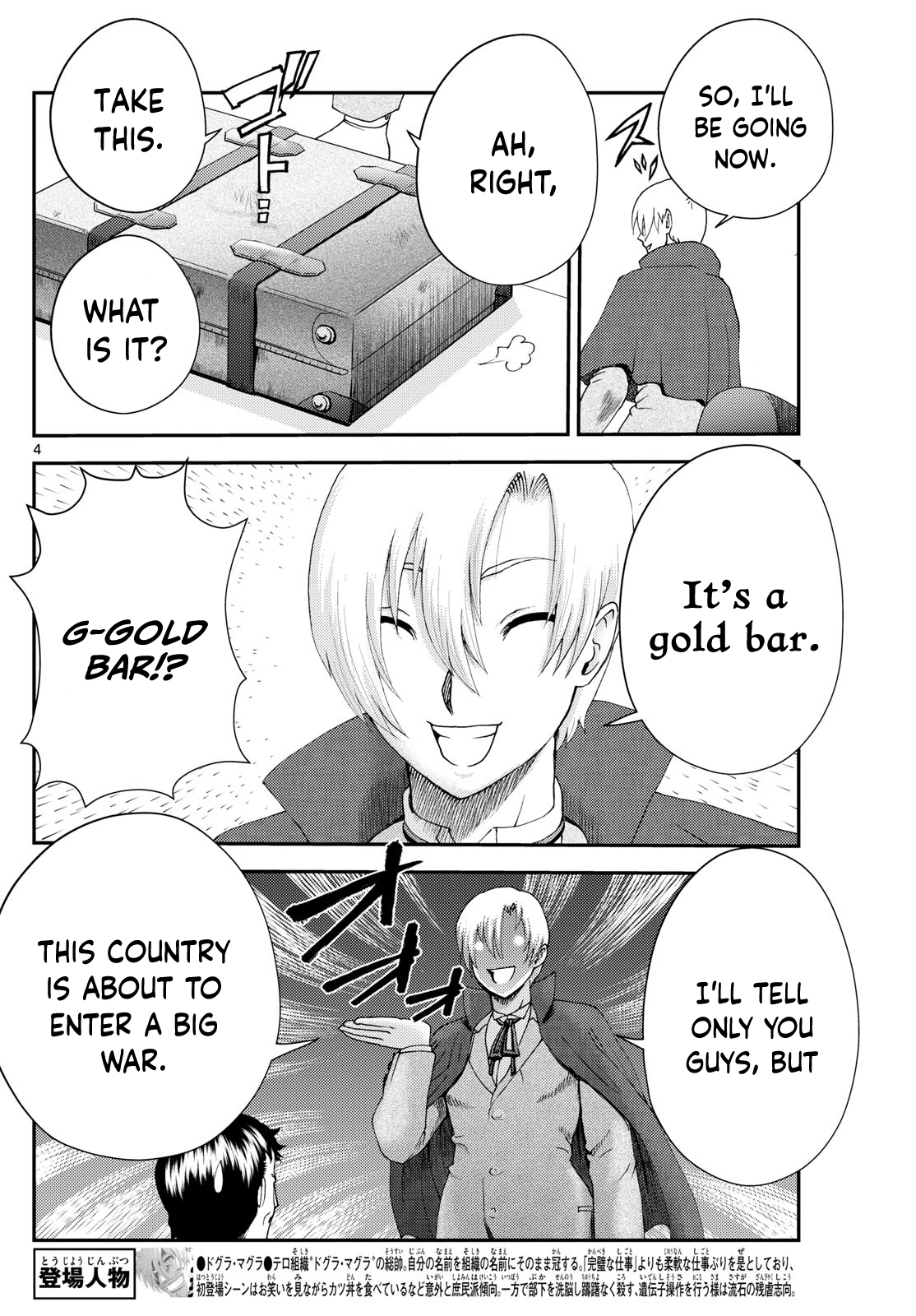 Kimi wa 008 279