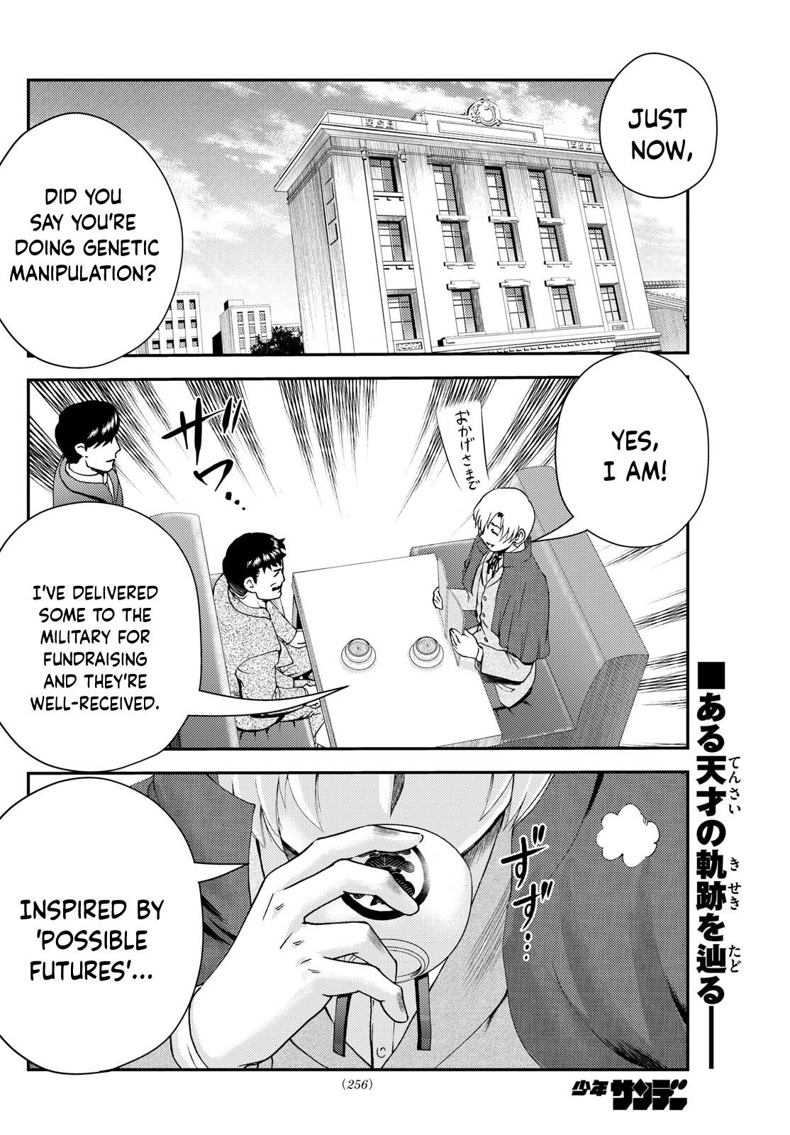 Kimi wa 008 279