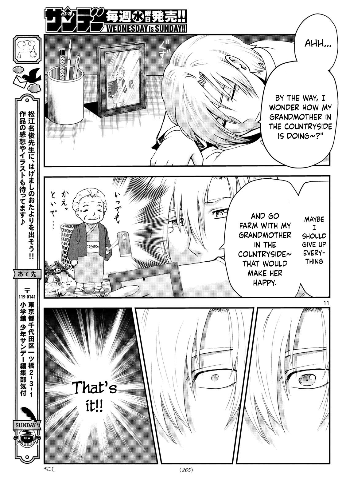 Kimi wa 008 279