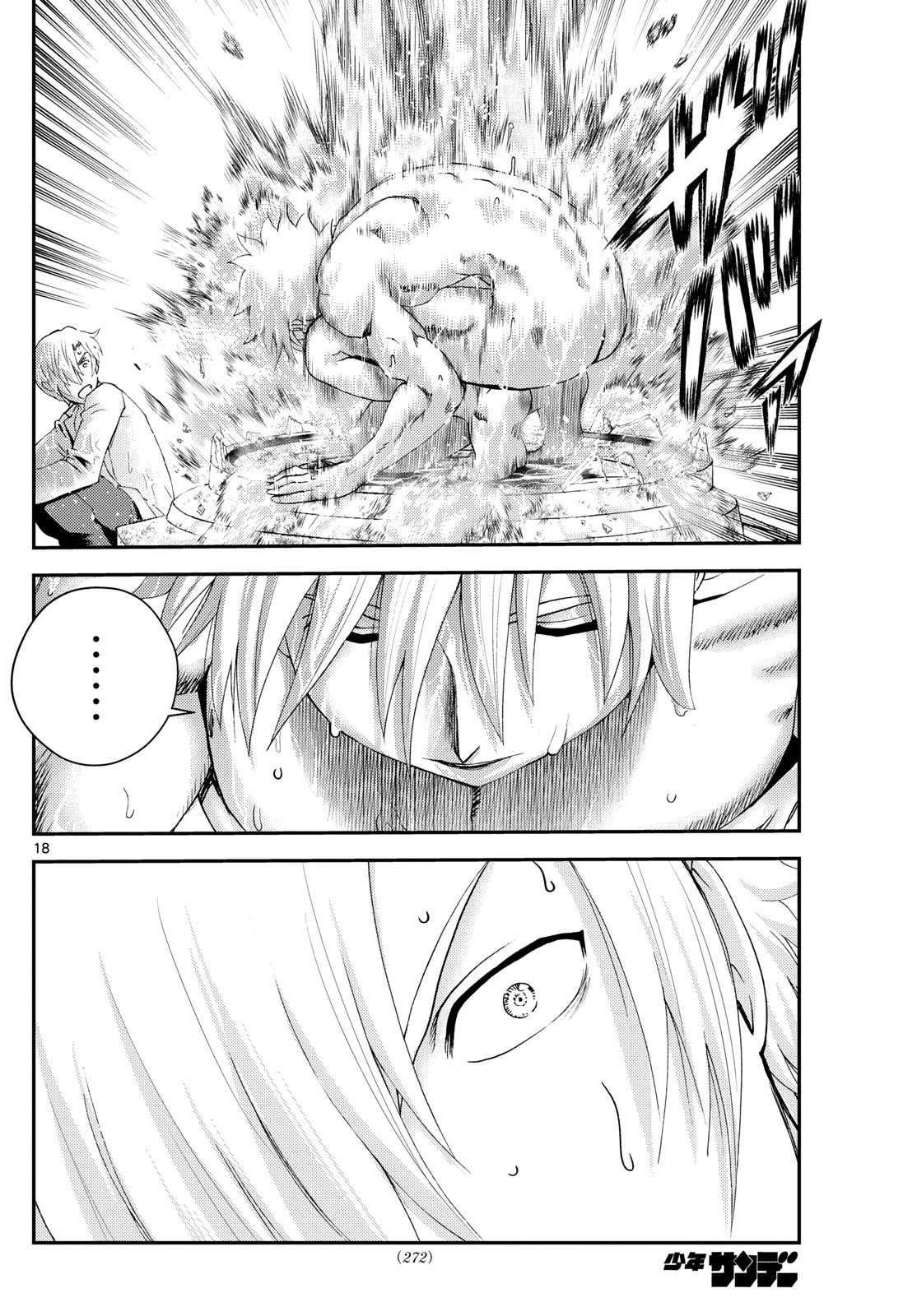 Kimi wa 008 279