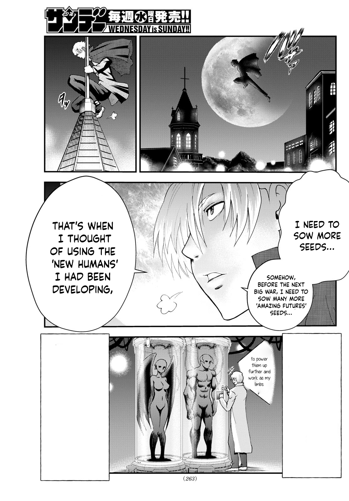 Kimi wa 008 279