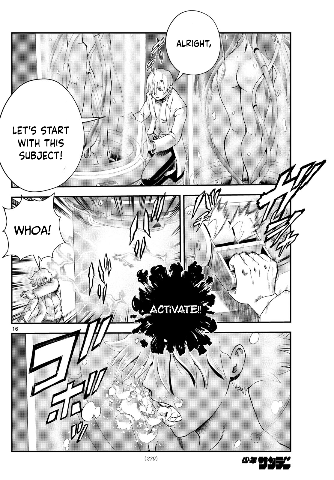 Kimi wa 008 279