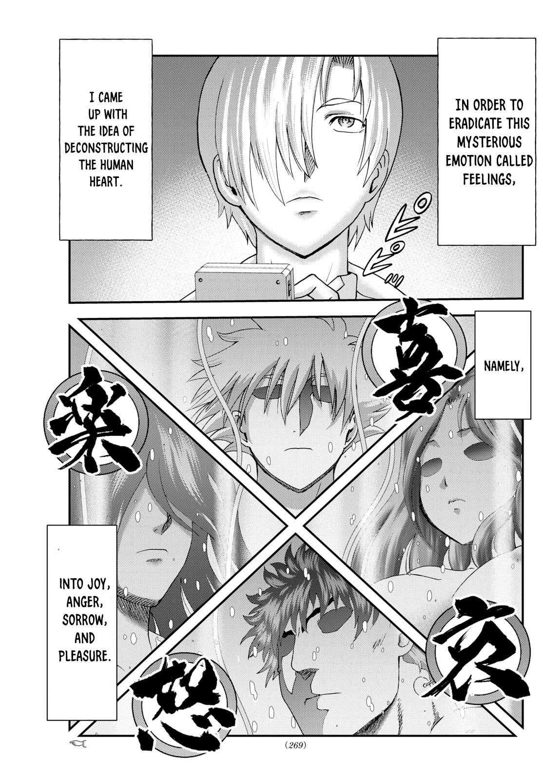 Kimi wa 008 279