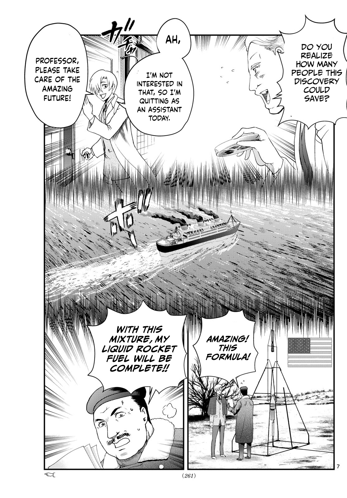 Kimi wa 008 279