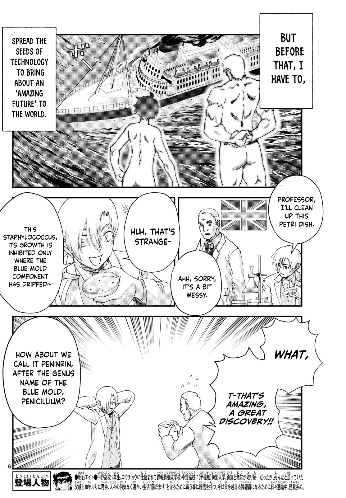Kimi wa 008 279