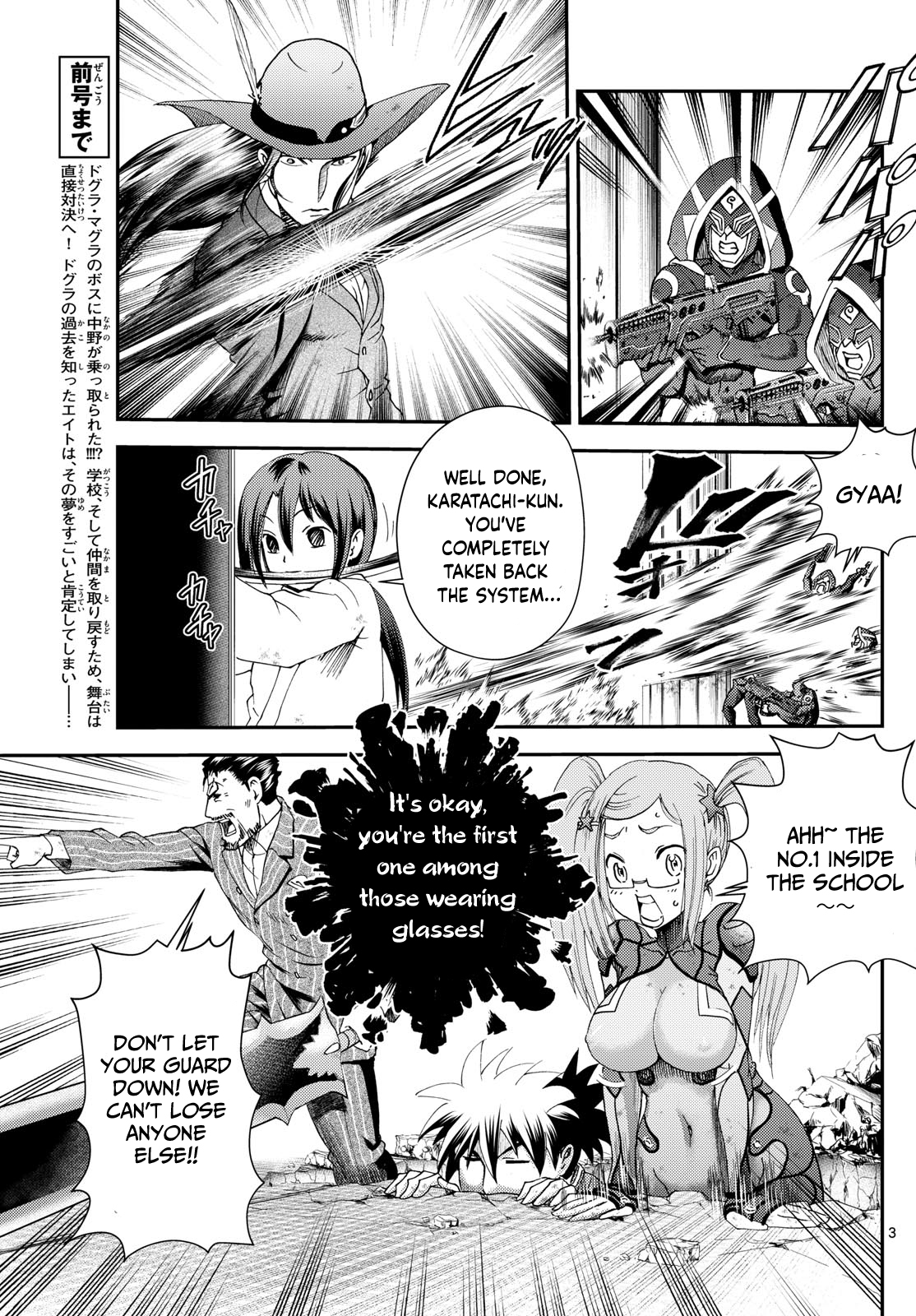 Kimi wa 008 280