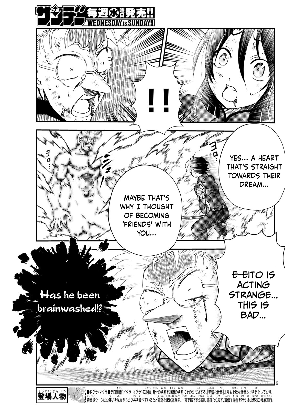 Kimi wa 008 280