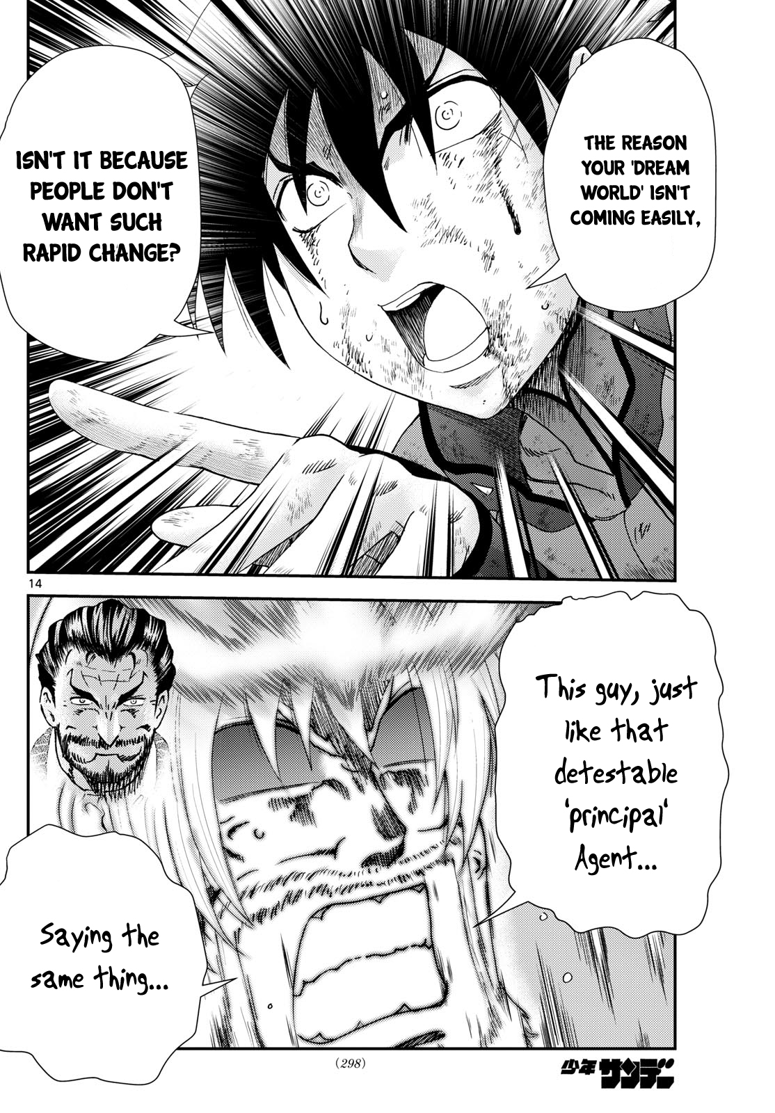 Kimi wa 008 280