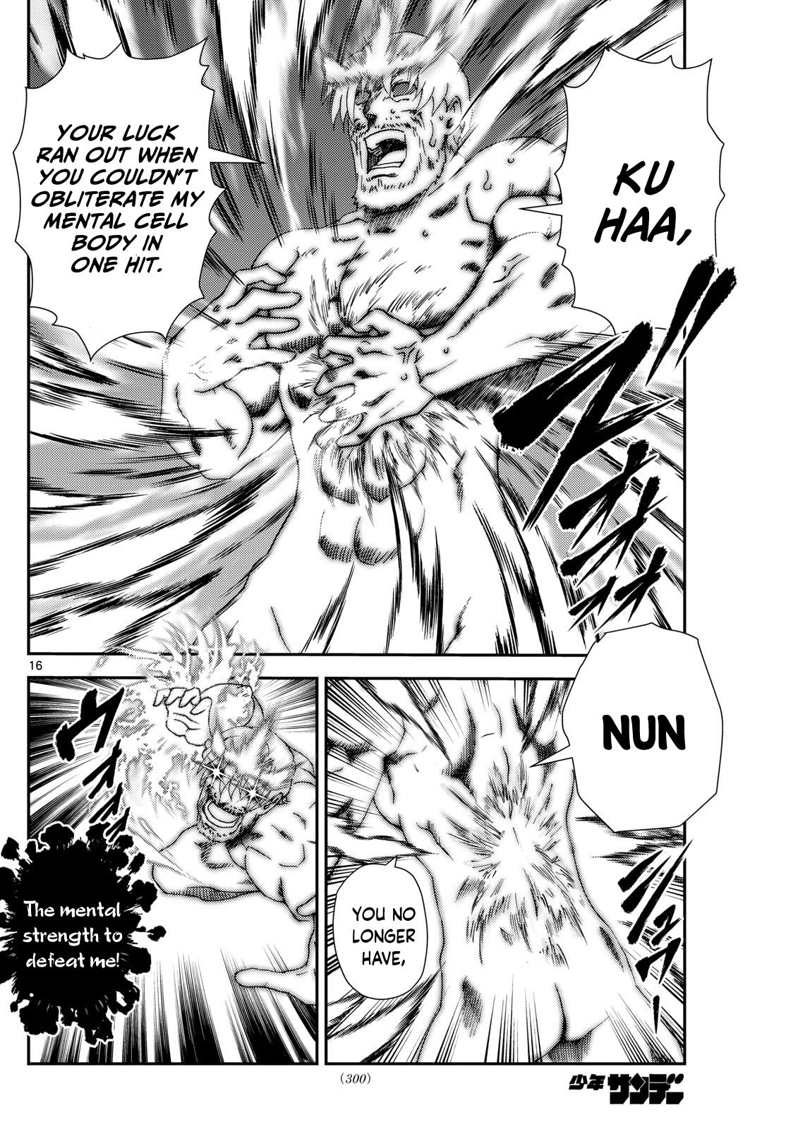 Kimi wa 008 280