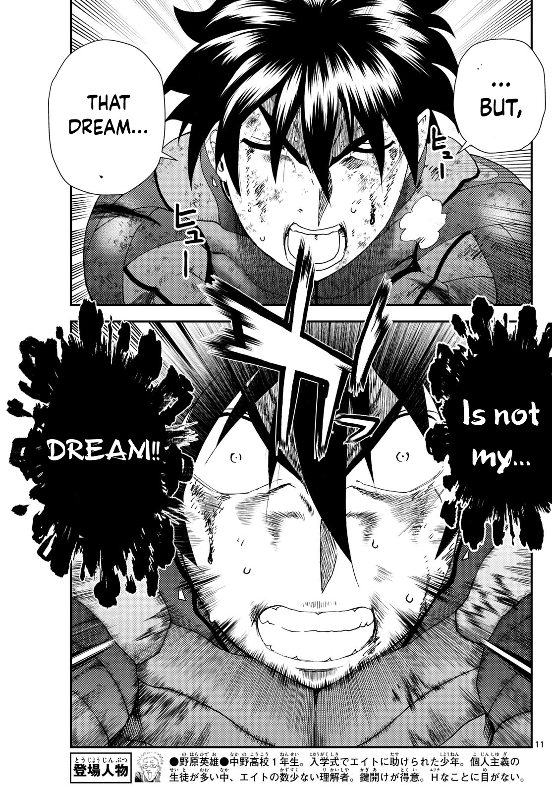 Kimi wa 008 280