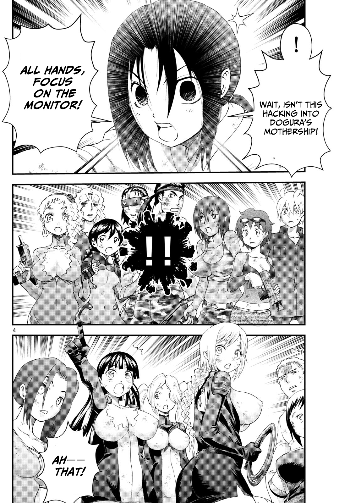 Kimi wa 008 280