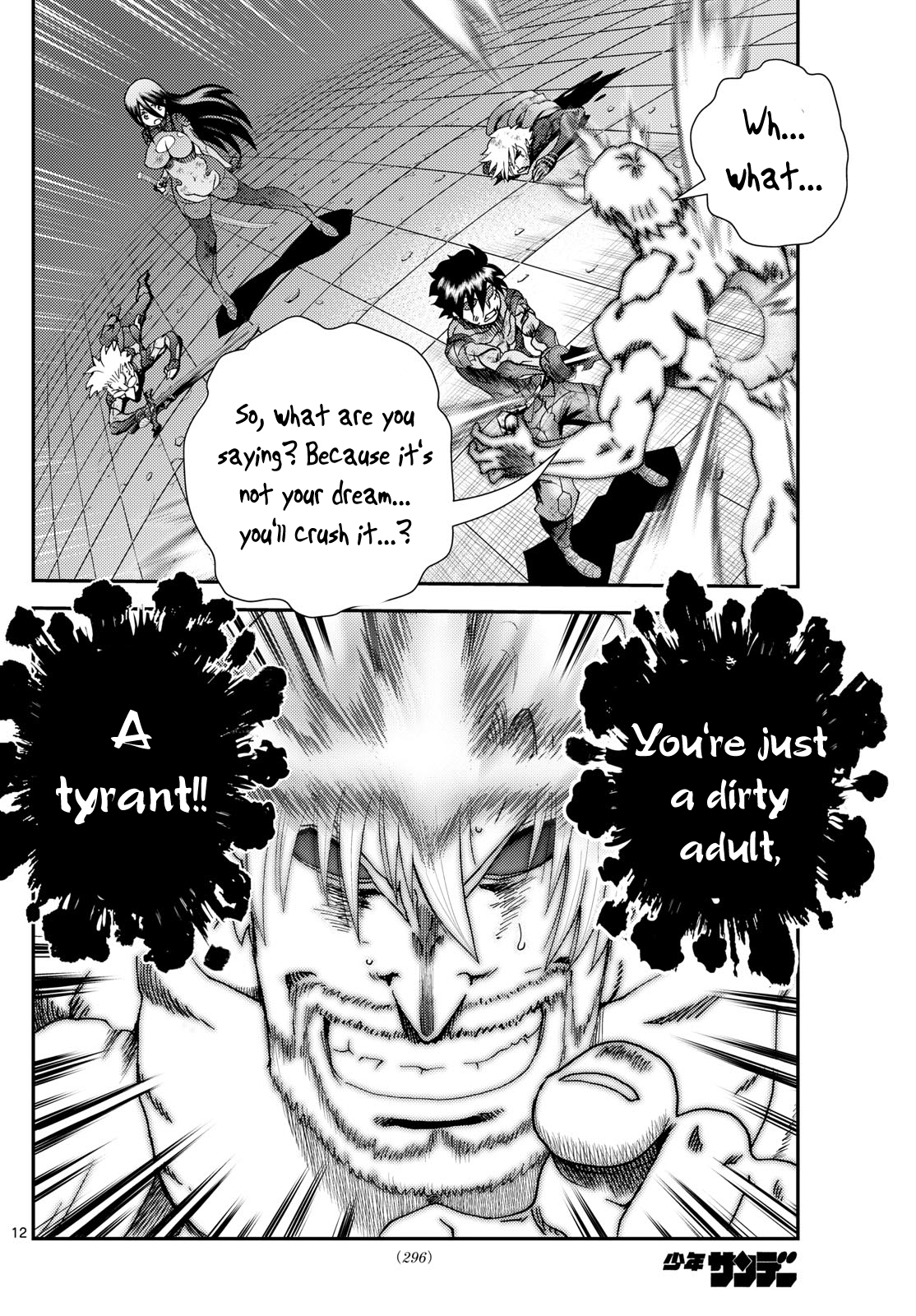 Kimi wa 008 280