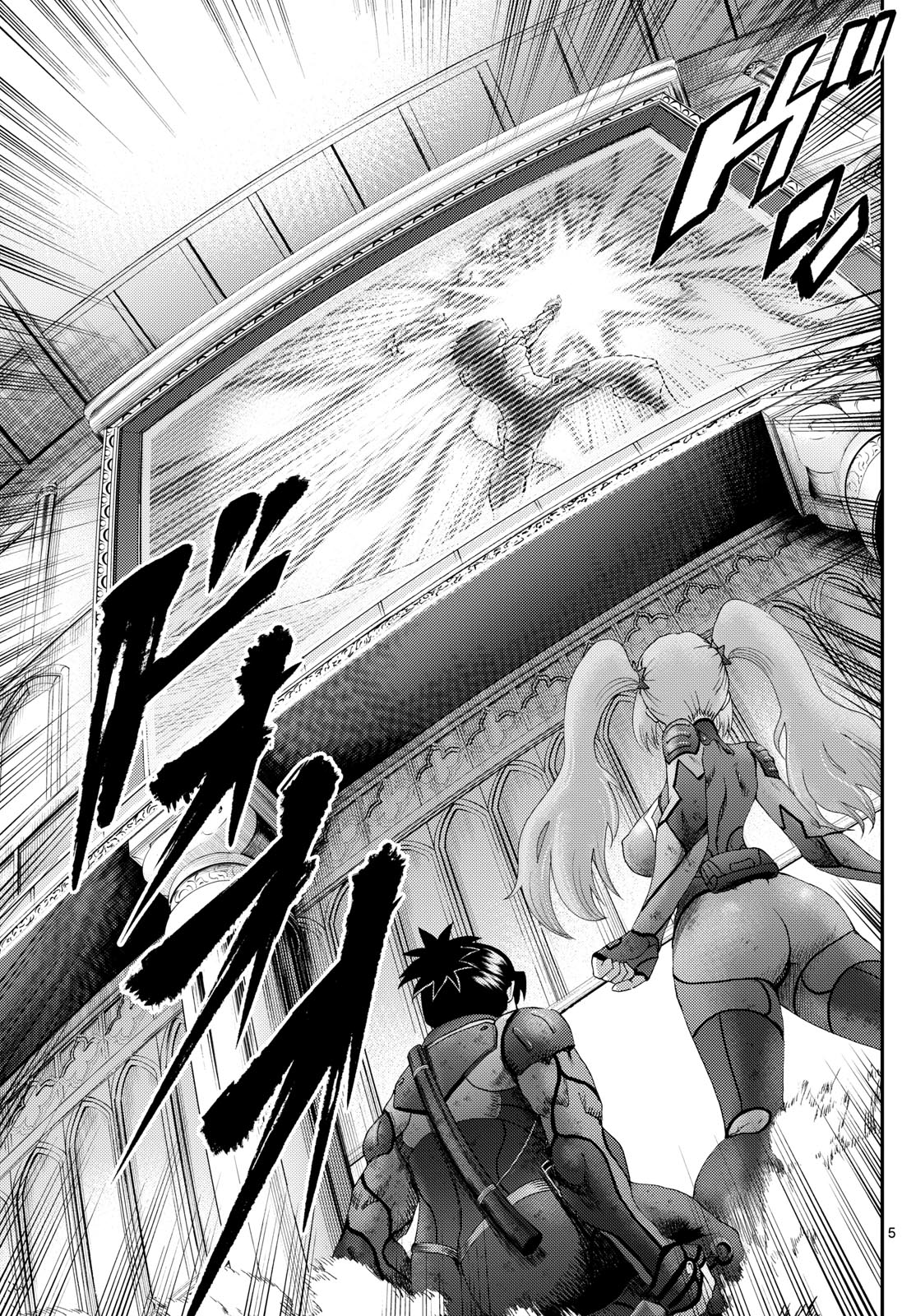 Kimi wa 008 280