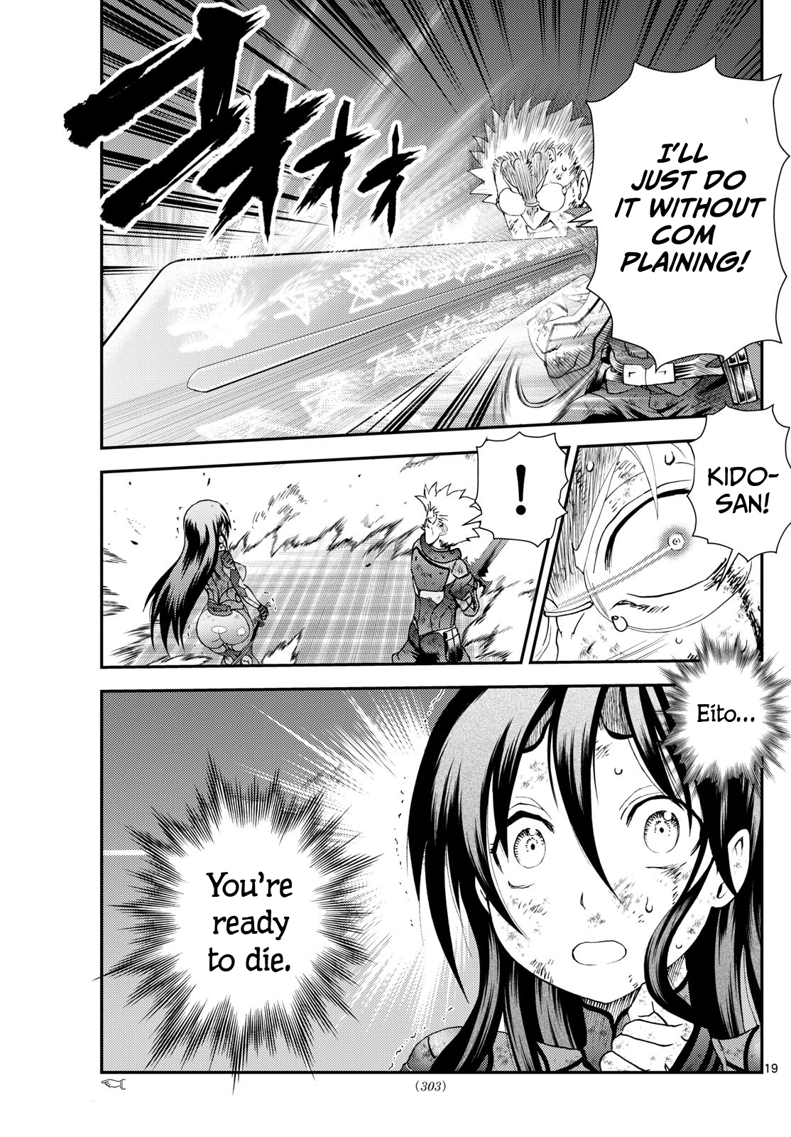 Kimi wa 008 280