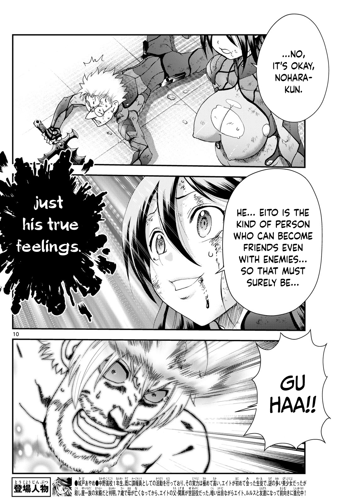 Kimi wa 008 280