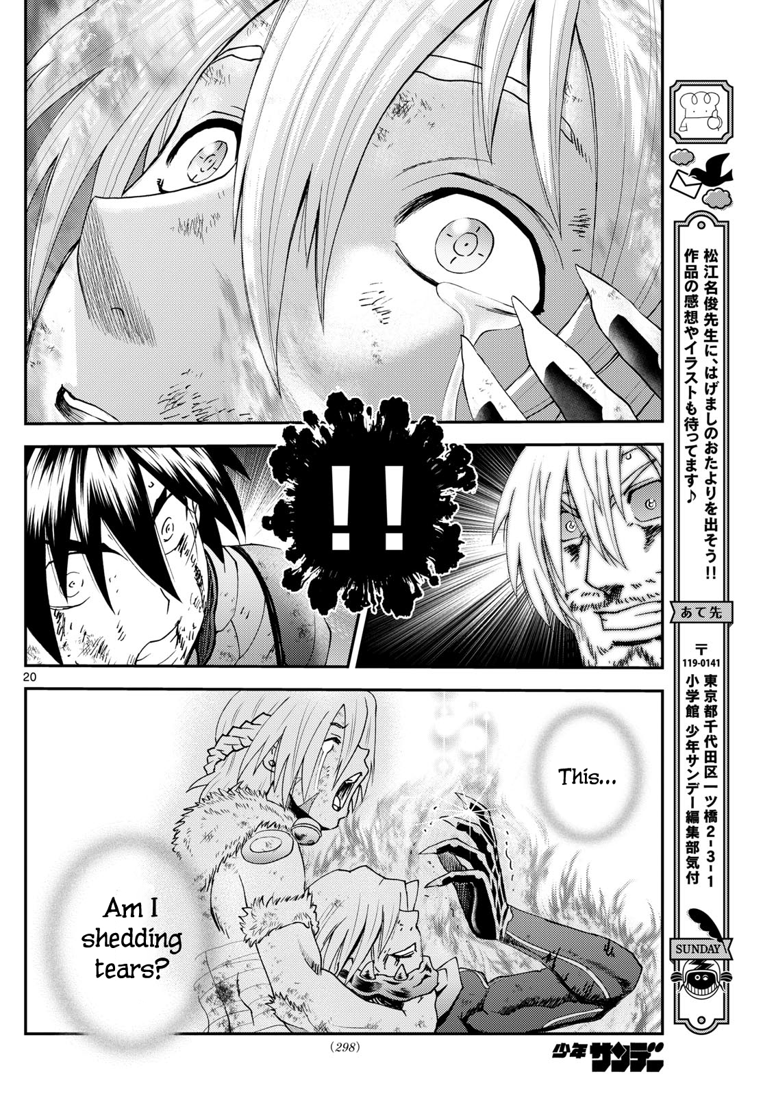 Kimi wa 008 281
