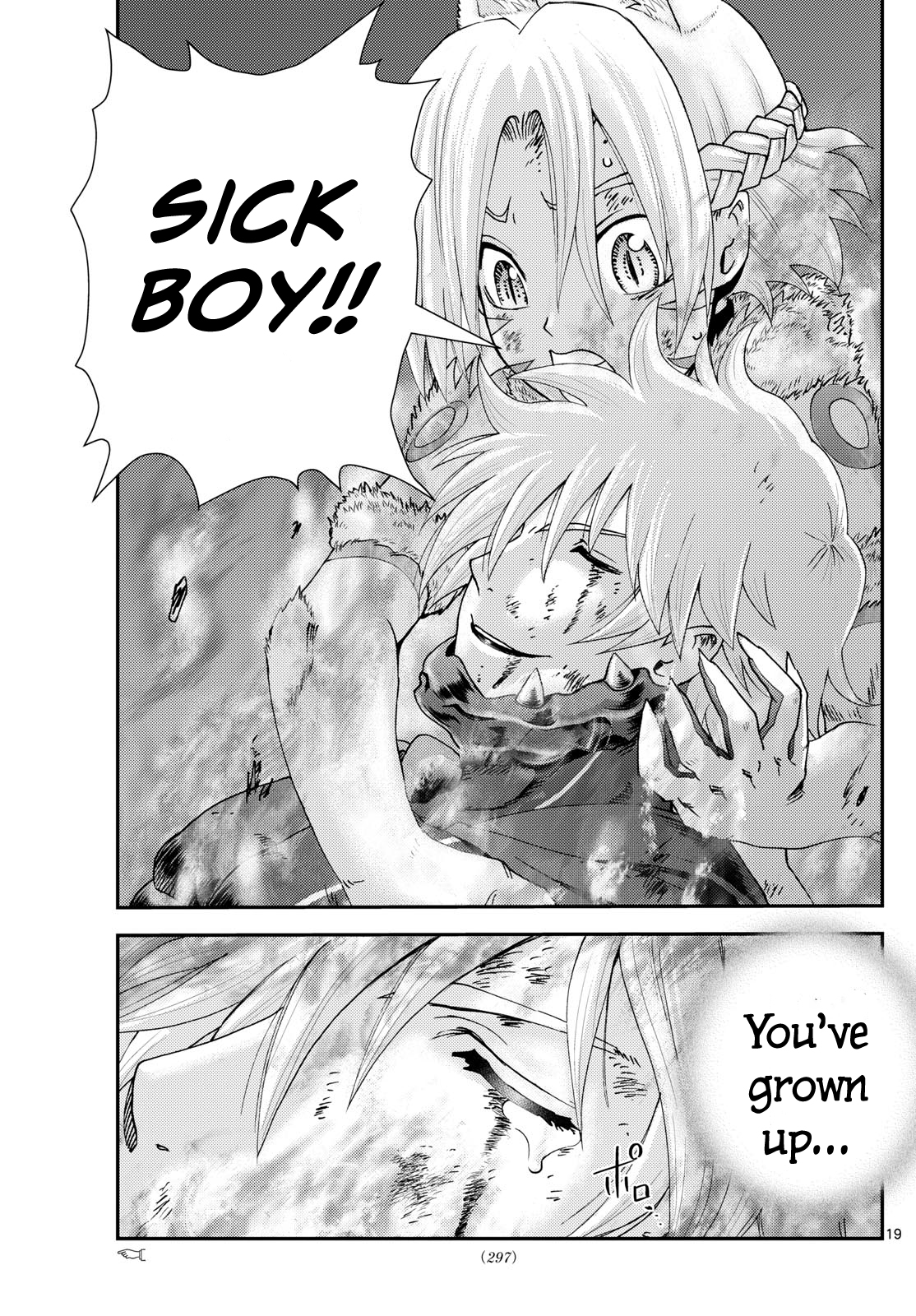 Kimi wa 008 281