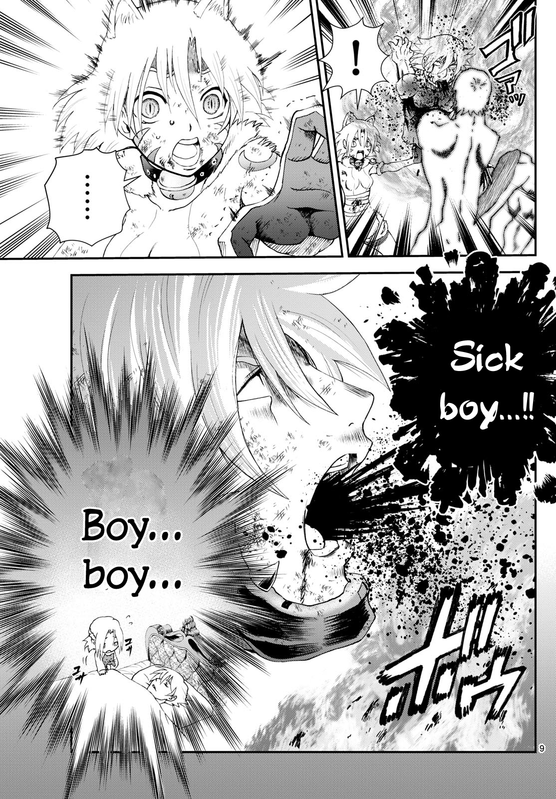Kimi wa 008 281
