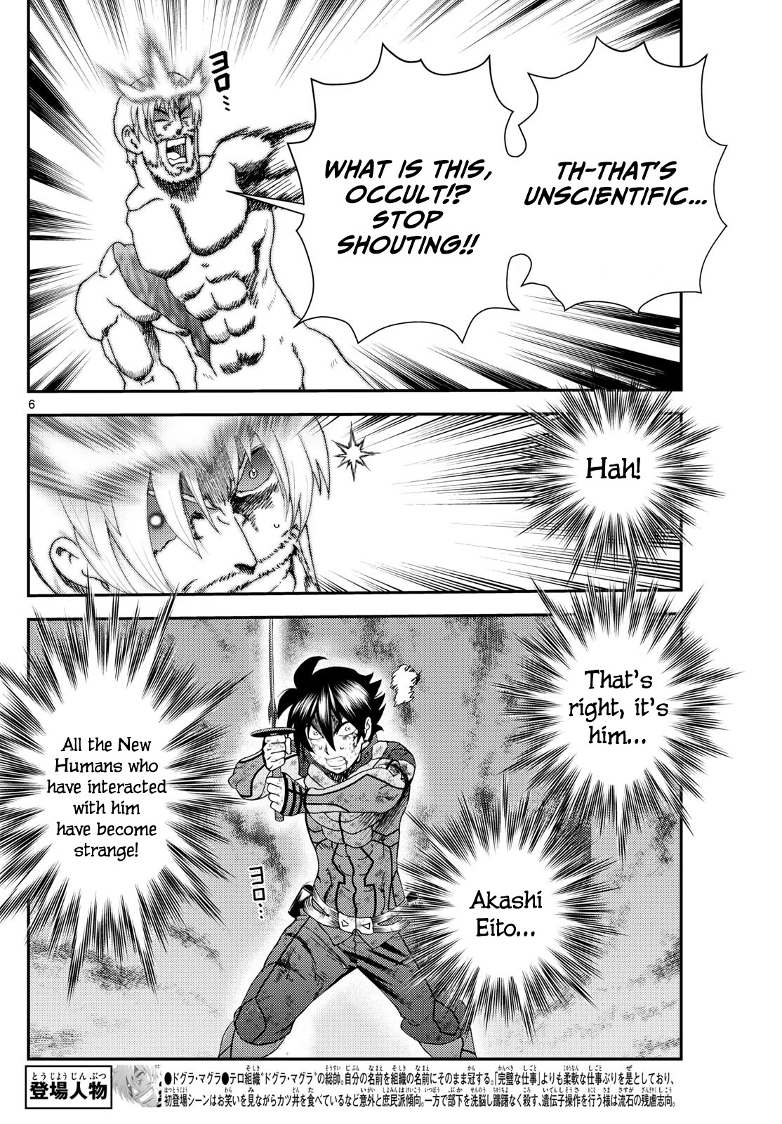 Kimi Wa 008 Chapter 282