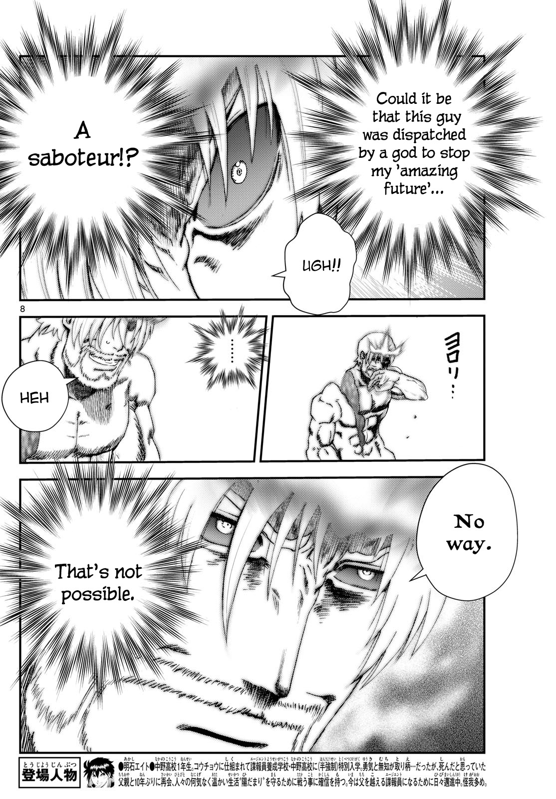 Kimi Wa 008 Chapter 282