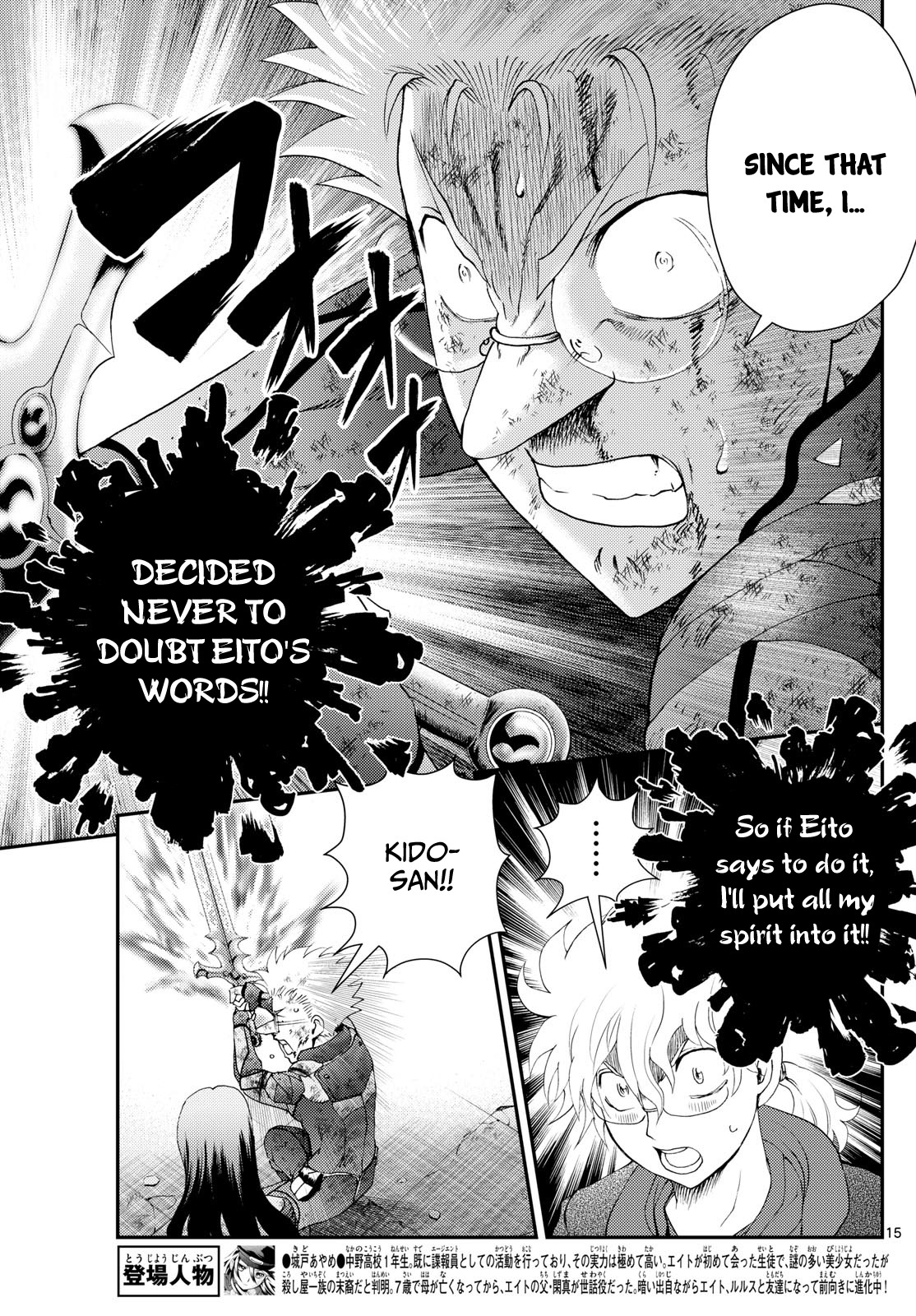 Kimi Wa 008 Chapter 282