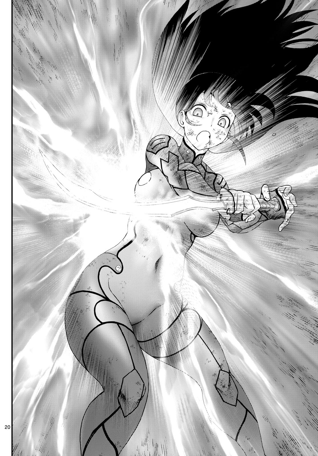 Kimi Wa 008 Chapter 283