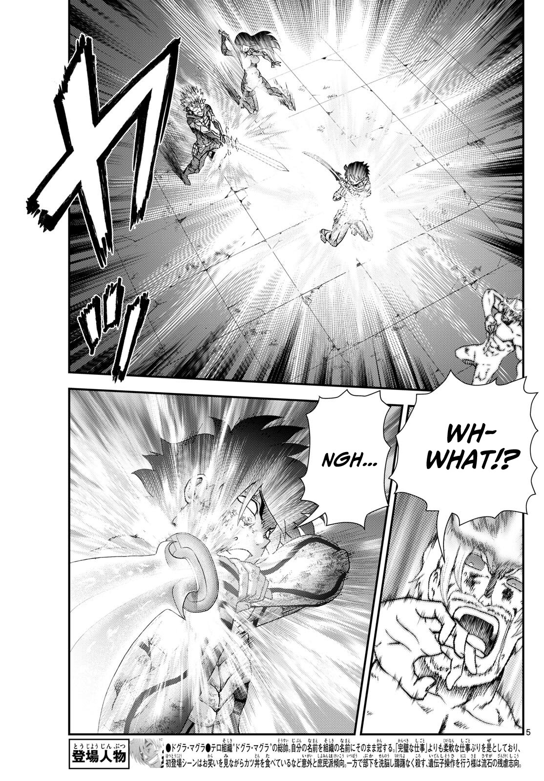 Kimi Wa 008 Chapter 284