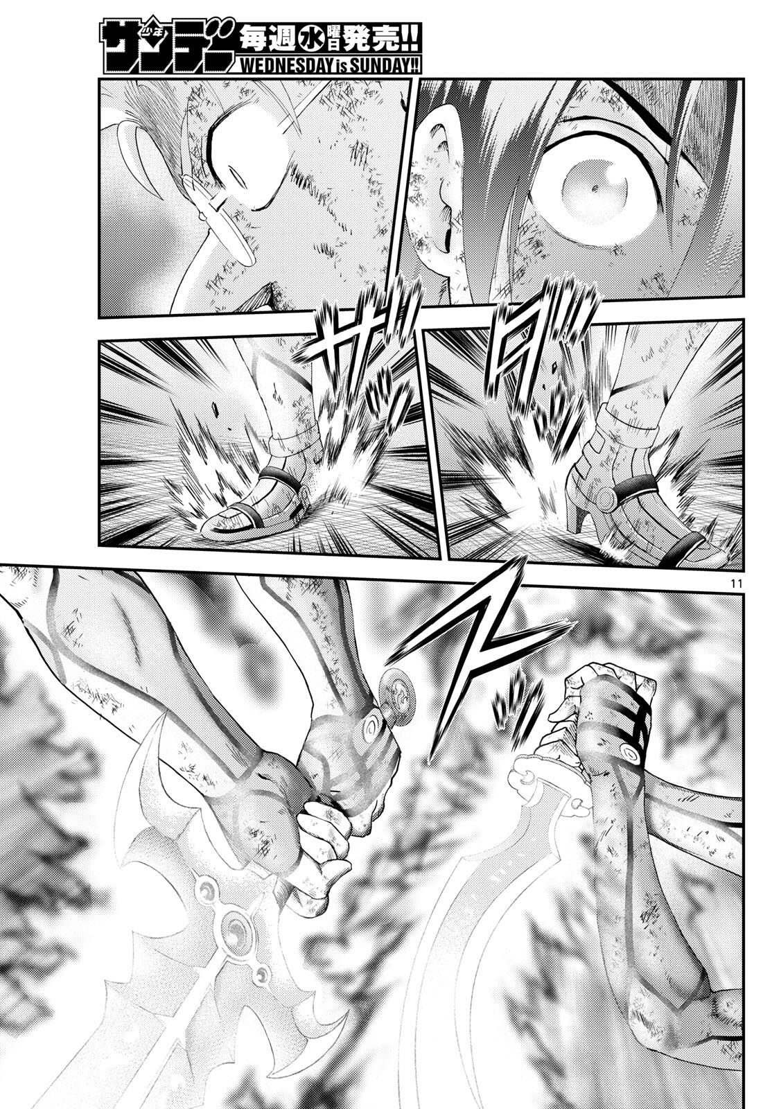 Kimi Wa 008 Chapter 284