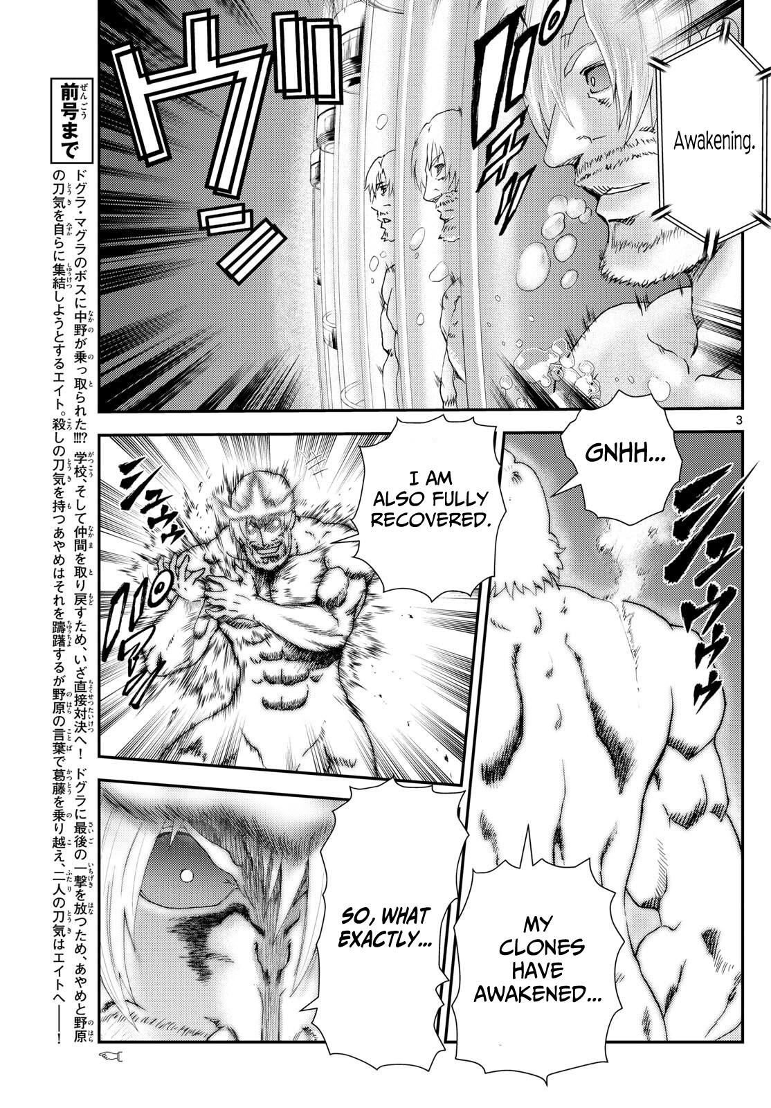 Kimi Wa 008 Chapter 284