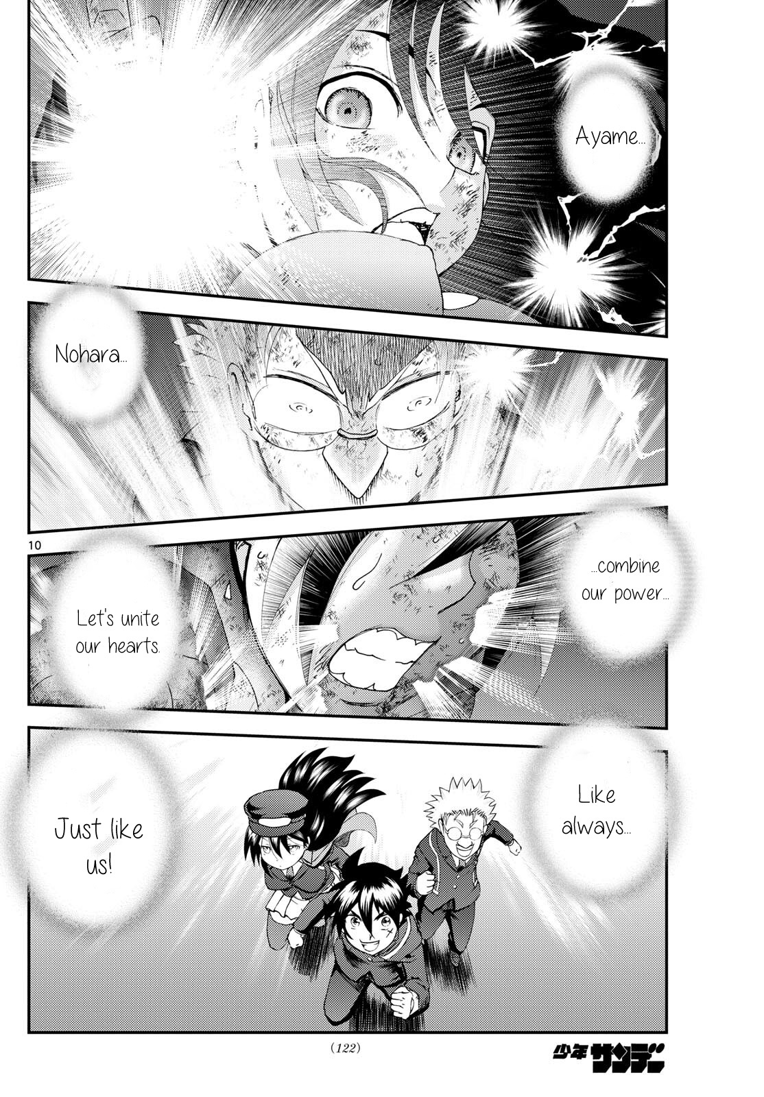 Kimi Wa 008 Chapter 284