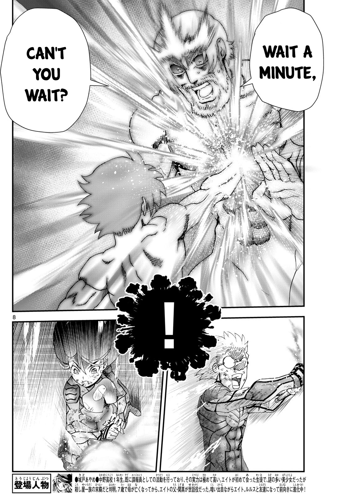 Kimi Wa 008 Chapter 285