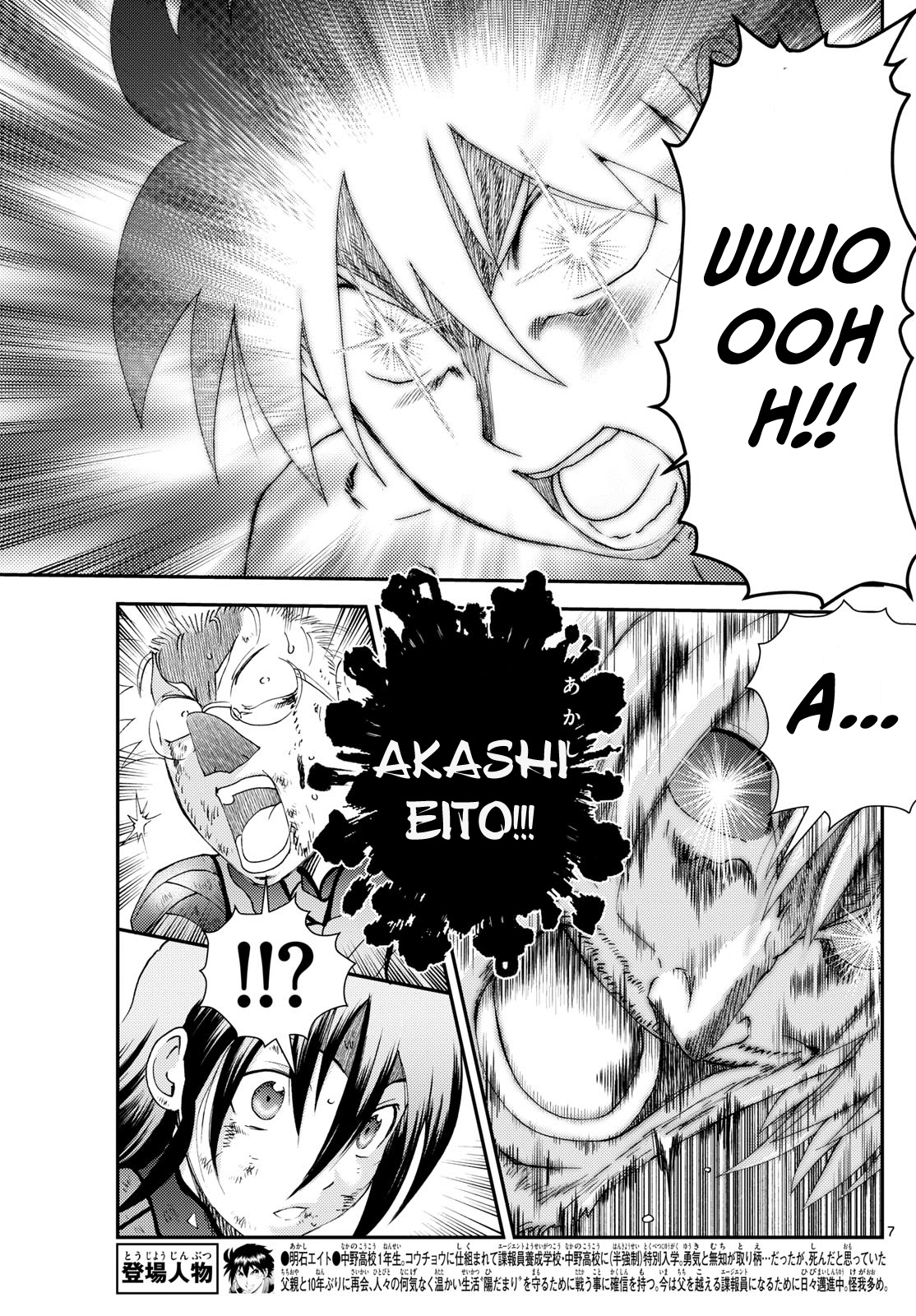 Kimi Wa 008 Chapter 285