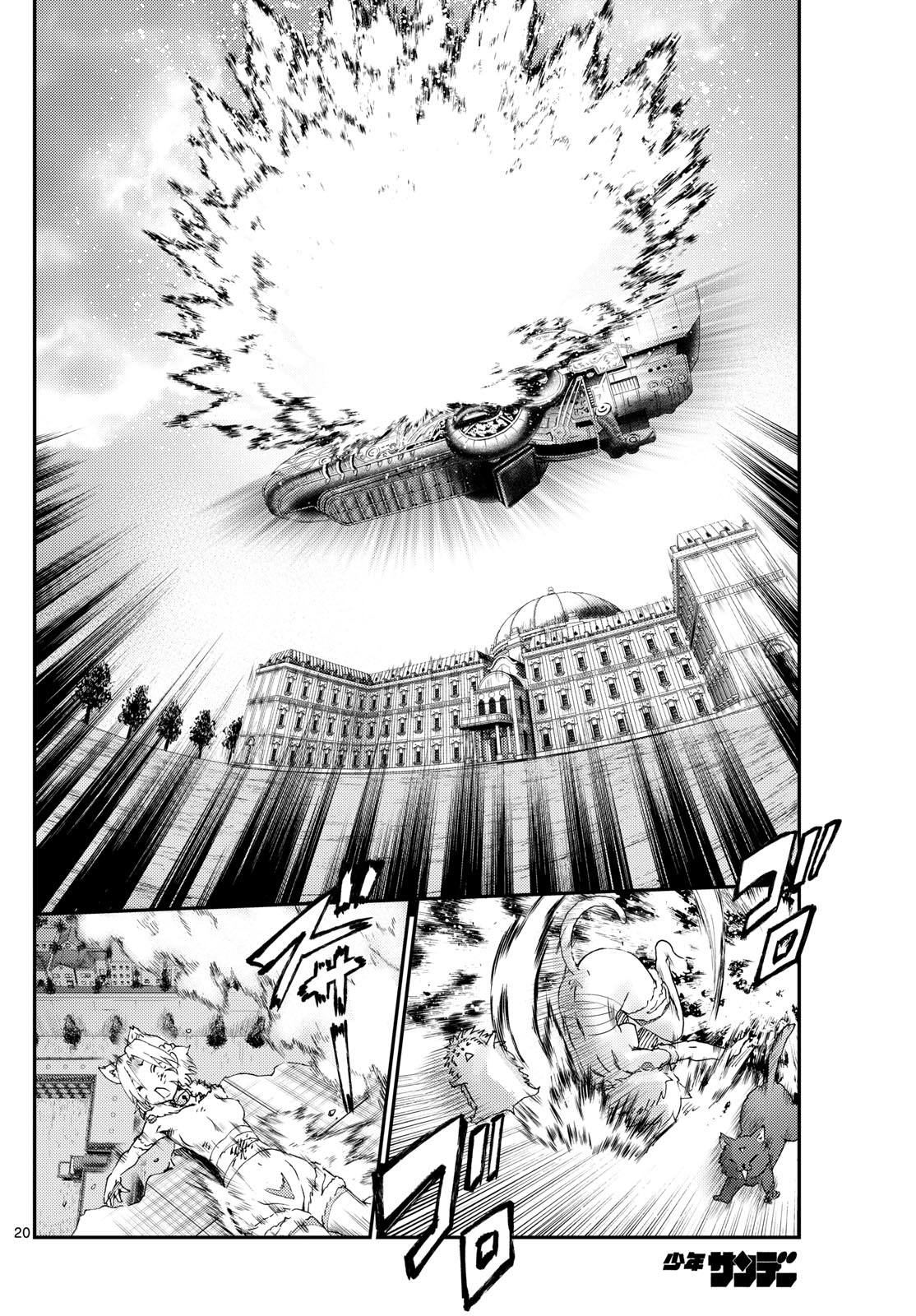 Kimi Wa 008 Chapter 285