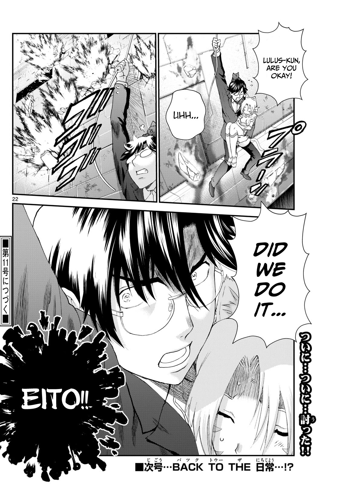 Kimi Wa 008 Chapter 285