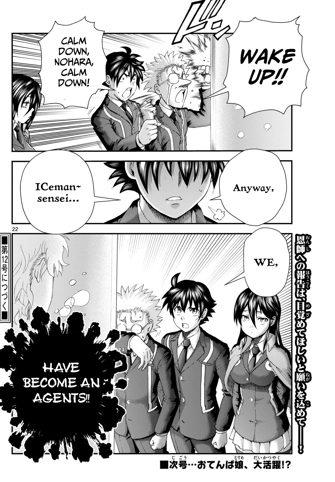 Kimi Wa 008 Chapter 286