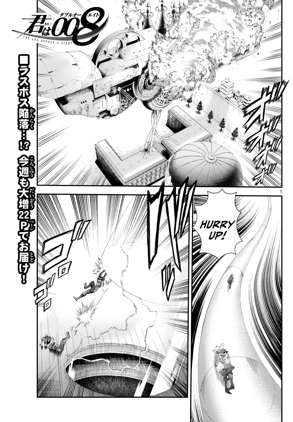 Kimi Wa 008 Chapter 286