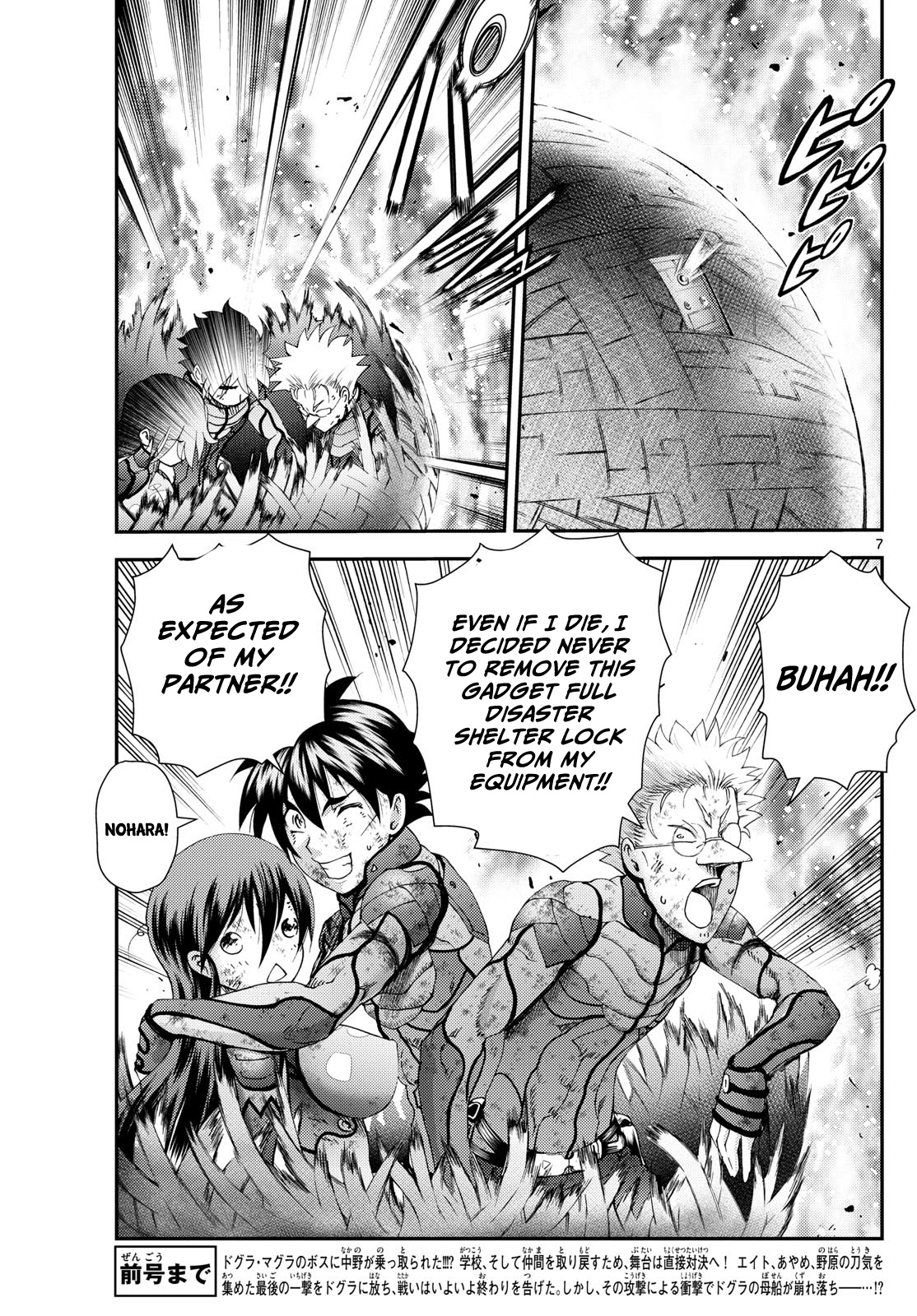 Kimi Wa 008 Chapter 286