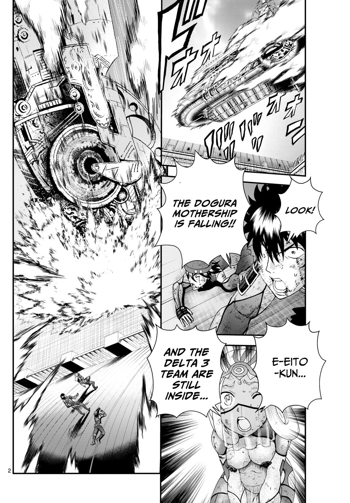 Kimi Wa 008 Chapter 286